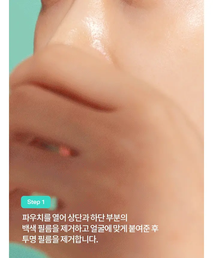 [파하머드팩] 닥터자르트 더마스크 포어레미디 퓨리파잉 머드 마스크 5매 상세페이지 13